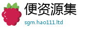 新奥2025年天天开好彩及2025新奥天天开好彩新奥彩免费版